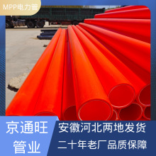 ʩ������MPP�����|���o�� mpp�^·�^��픹� MPP������Ź�