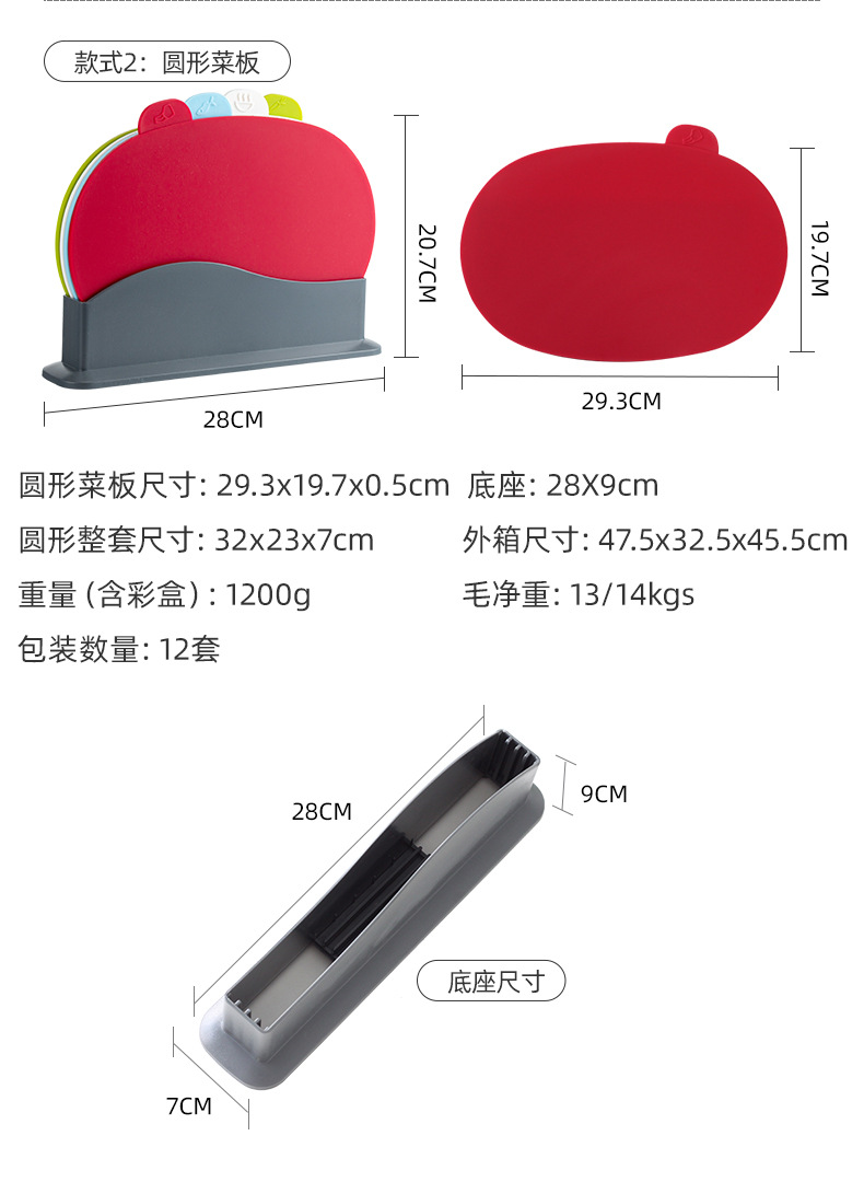 详情页-台州鼎晟塑业股份有限公司-2_09
