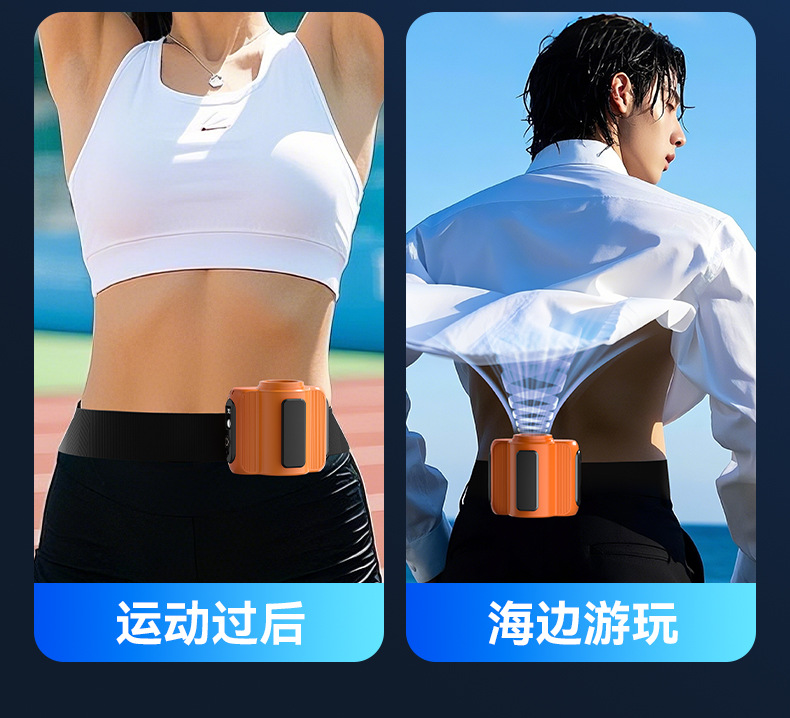 长续航挂脖风扇