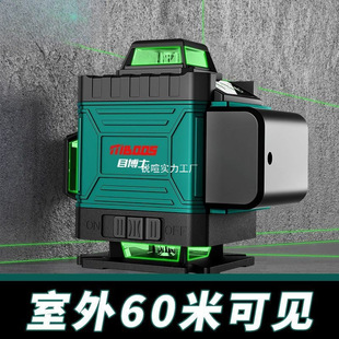 Dr. Mu Green Light 12-Line Strong Light Level Meter 2025 New High-Precision Outdoor Wall-Mounted Automatic Leveling Instrument
