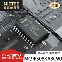 MC9RS08KA8CWJ SOIC-20 ��Ƭ�� MCU ԭװ��Ʒ�ֻ�