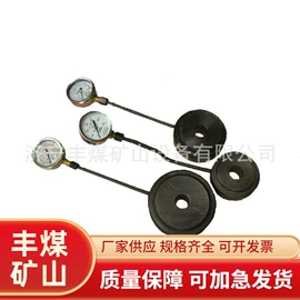 矿山施工设备;其他防爆器材;钻采设备