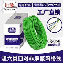 ����W�j���Č������Οo���~cat6ǧ�׾W��������X�p�g��300��