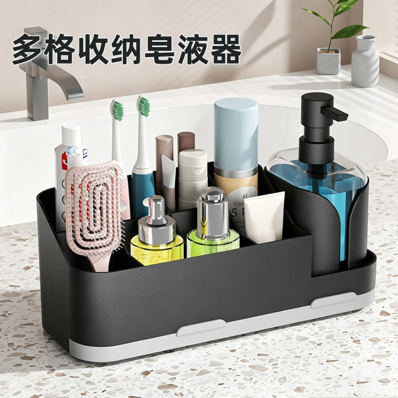 Multi-Functional Soap Dispenser, Multi-Compartment Storage Box, Universal for Kitchen, Bathroom, and Washbasin, Exclusively for Cross-Border Use