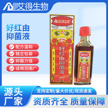 �������ﳧ�Һú����־�Һ���컨�Ϳɼӹ��������ֺ���֤���Ҵ���