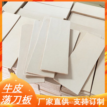 DIY�ֹ�Ƥ�﹤�� ֲ�����p��ĥ���� �^��ţƤ���Ƥ��Ƥ���U����
