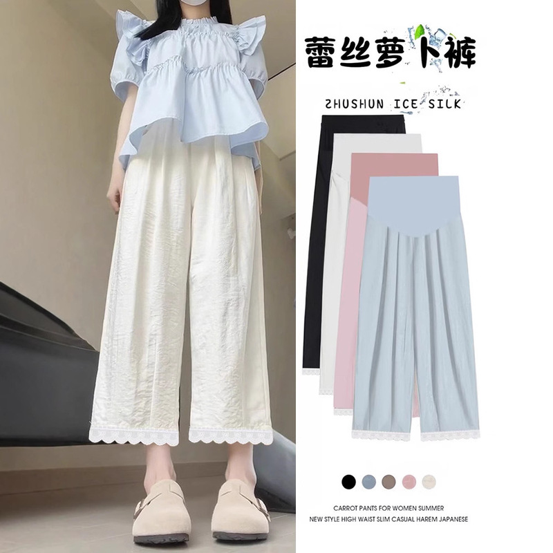 2025 New Maternity Pants for Women, Summer Thin White Cropped Pants, Ice Silk Petite Yamamoto Wide-Leg Pants