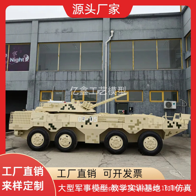 Large Military Tank Model Type 99 Main Battle Artificial J-20 Anti-Aircraft Gun Armored Vehicle Model Ornaments Training