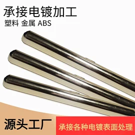 塑料表面处理;表面处理