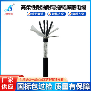 ������TRVVP-PUR���������|TPU�۰��������ŷ��C���ֱۿ�����|