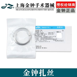 医用包;家居消毒液;一次性医用材