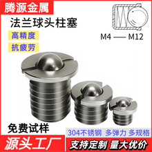 304���P�FBPJS���m���^����̨�A�ݼy��λ����s�������ɉ�������