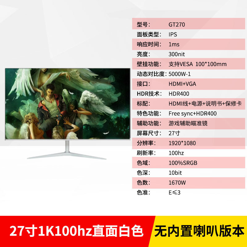 新サーフェス2K144hz eコマース32/27/24インチlcdコンピュータディスプレイ4K 240hzフレームなし|undefined