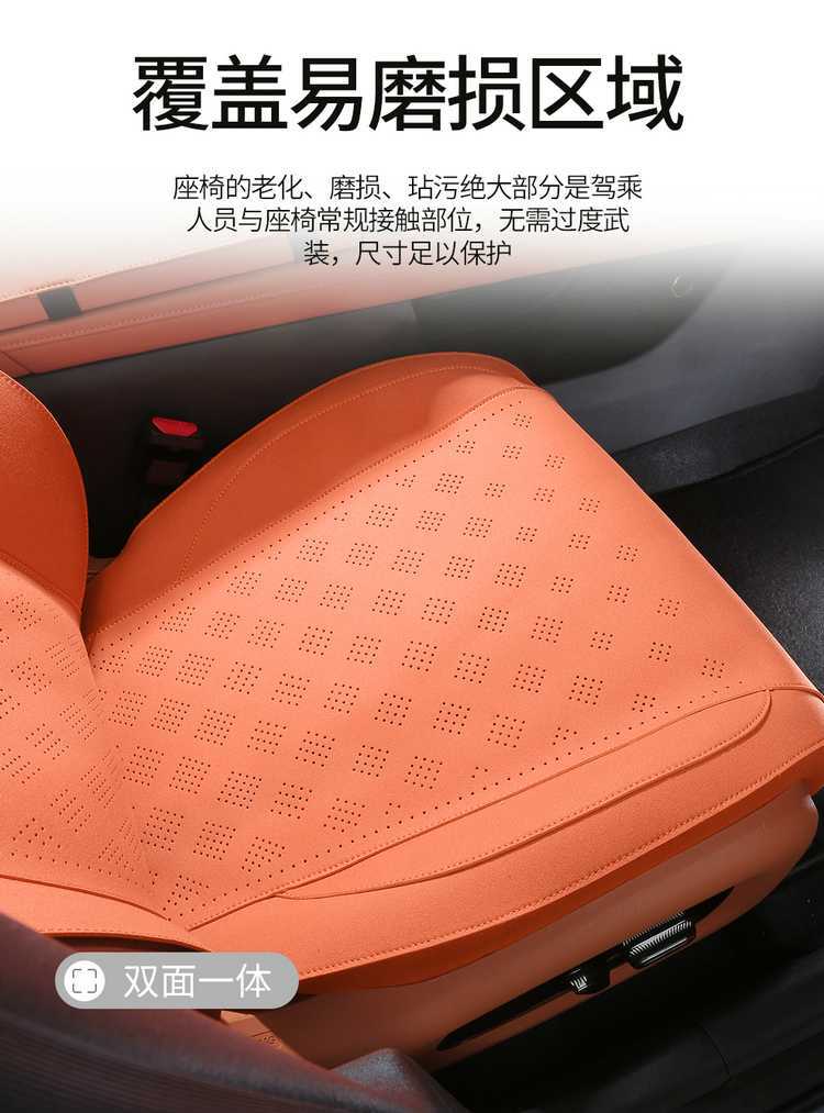 GAC Aion RT special car seat cushion, universal for all seasons, saddle cushion, suede seat cover, ventilated RT seat cover 26