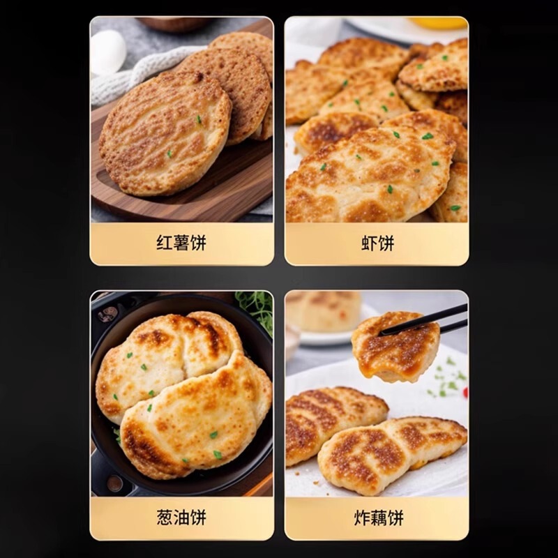 【新人0.01到手2个】油炸粑粑烙饼模具平底锅巴不锈钢油炸煎饼器|undefined