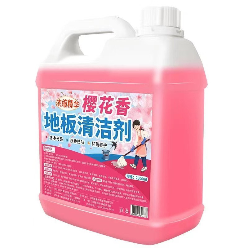 大桶装栀子花香地板清洁剂瓷砖木地板拖地液留香型抛光增亮麦太保|undefined