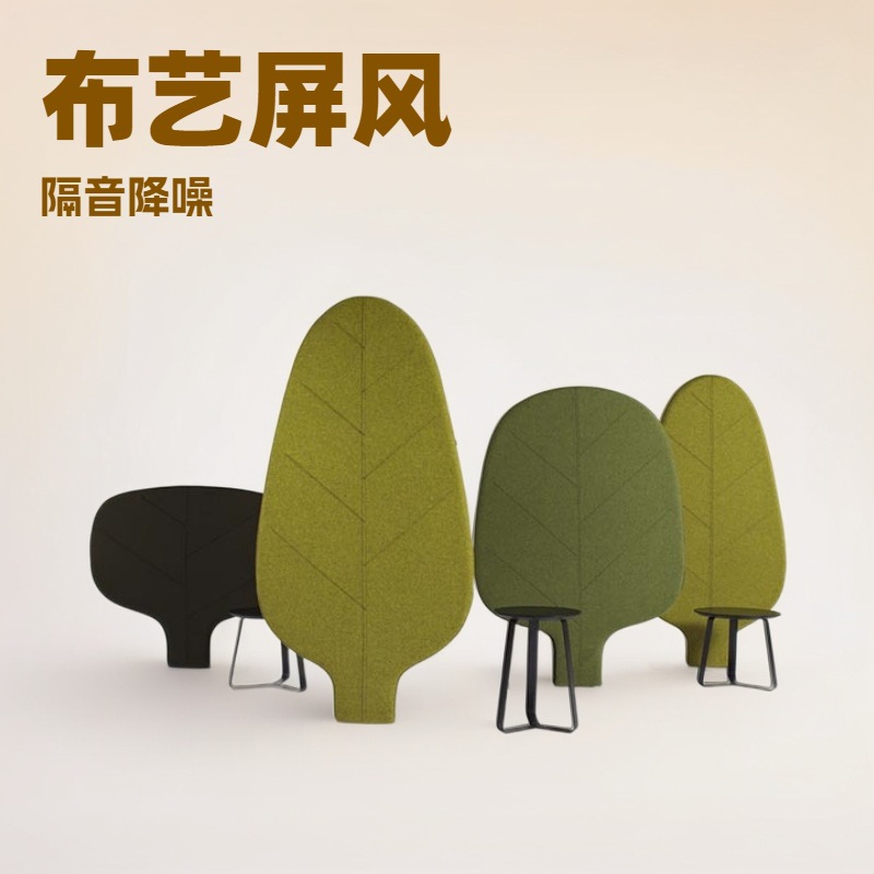 Creative Pine Leaf Screen Movable Office Decoration Mobile Screen Partition Mezzanine Children's Area Screen