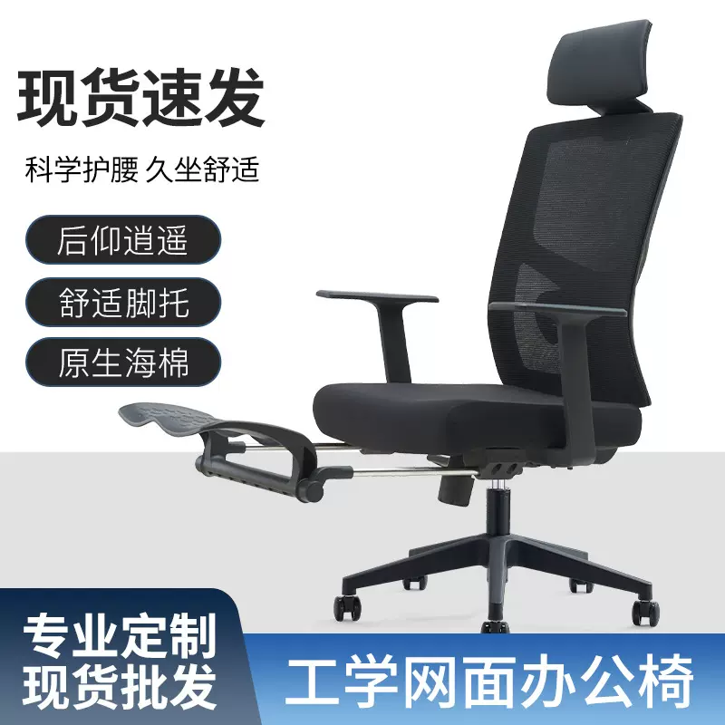 工厂直销办公椅子职员椅舒适久坐家用办公室工位座椅靠背升降转椅