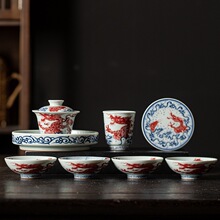 景德镇青花釉里红鱼化龙纹可悬停盖碗茶具套装茶杯礼盒装高档龙年