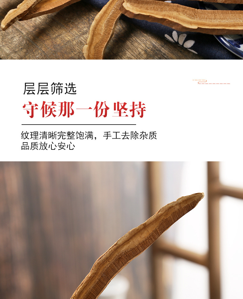 Changbai Mountain Reishi Mushroom Slices (Ganoderma lucidum) — Dried Ling Zhi for Tea & Soup quality and texture