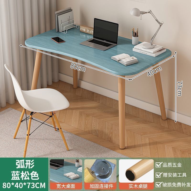 电脑桌子出租屋书桌学生学习桌实木桌腿家用卧室房间写字桌小桌子|undefined
