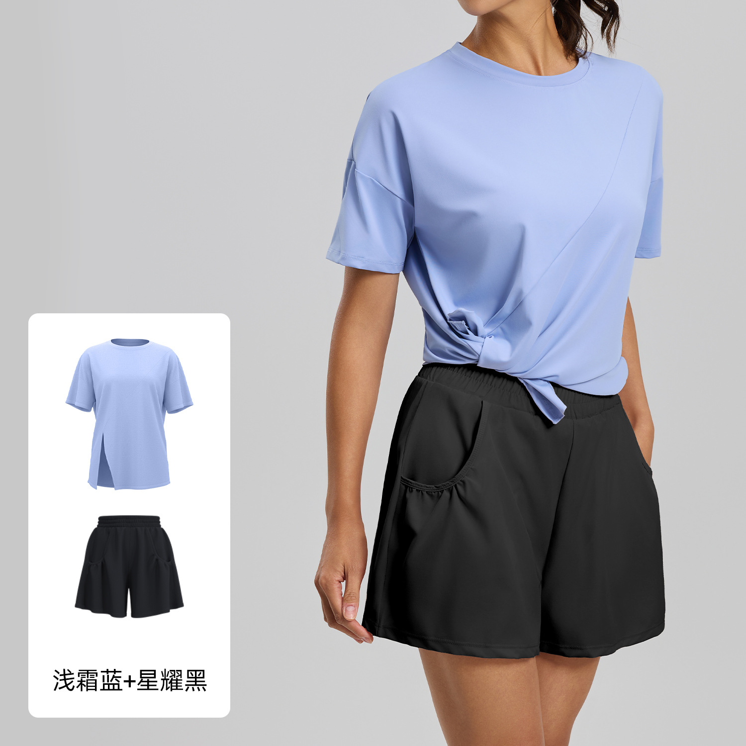 Juyi Tang nuevo juego deportivo de horquilla suelta camiseta transpirable camiseta anti-luz pantalones cortos juego de carrera
