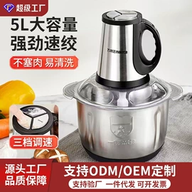 搅拌机;家用面条机;豆浆机