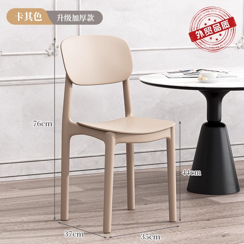 [강화 및 두꺼워짐] 카키