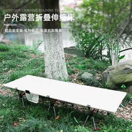 防潮/野餐垫;其他户外用品;野营折叠桌椅