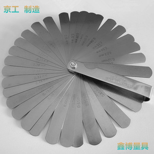 ����0.02-1.0mm32pcs/�ײ��P���Ҏ��Ӣ��һ�w�̶�����Ƭ�g϶�ߺ�