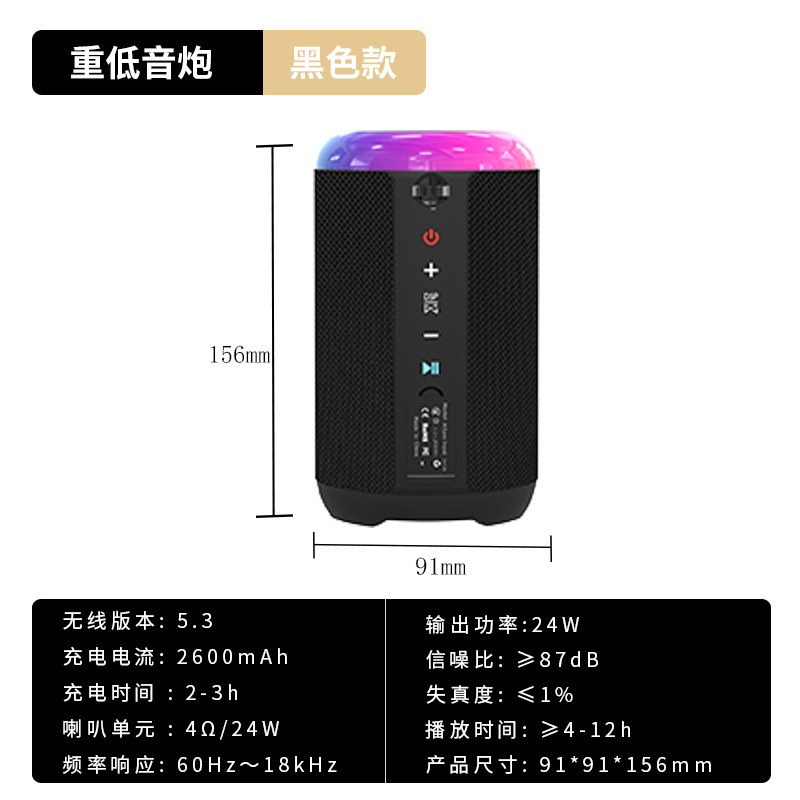 クロスボーダー爆金ブルートゥーススピーカー携帯型重サブウーファ大出力自慢カードk歌無線ブルートゥースオーディオ|undefined