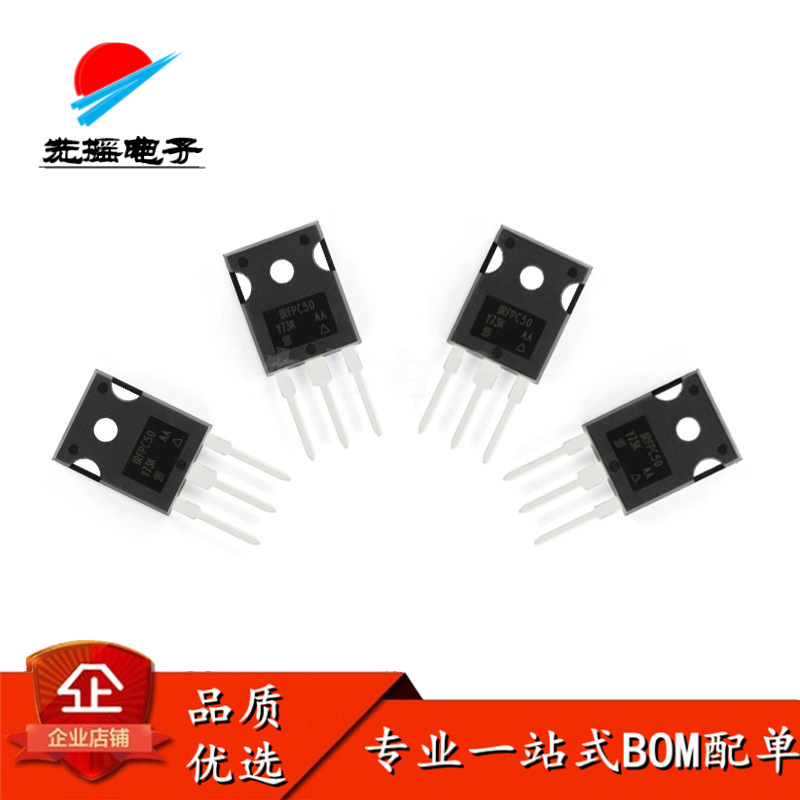 IRFPC50PBF  TO-247(AC) N沟道 600V/11A MOSFET场效应 原装正品