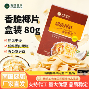 �χ�Ҭ�Ӵ�Ƭ80g���b���l���e��ʳ���{�決ԭ�Ϻ����خa�࿾ҬƬ