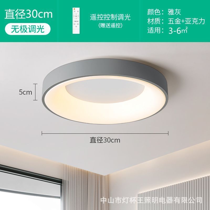 lámpara de techo de dormitorio LED ultra delgada moderna y minimalista habitación de huéspedes luz circular minimalista sala de comedor luz de dormitorio principal