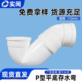 PVC��ˮ��ƽ��ˮ�����S��ֱ�N110ͬ����ˮ������l���g���͸߶�