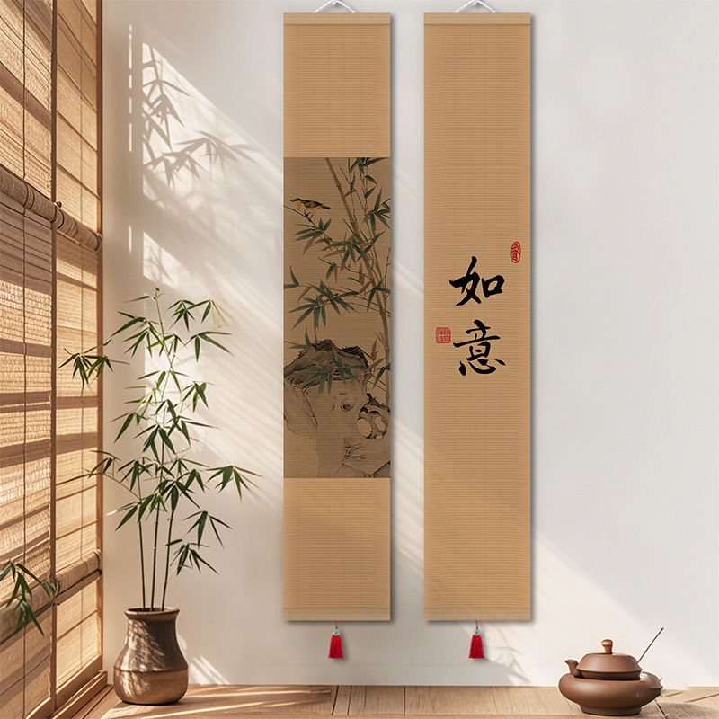 中式古风墙面装饰竹帘挂画书房茶室宋代美学软装国风书法场景布置|undefined