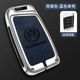 Volkswagen c silver blue single shell