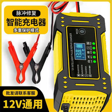 ��܇�ƿ�����12V6A��Ħ��܇���ȫ�����Ԅ��ޏ�����늳س�늙C