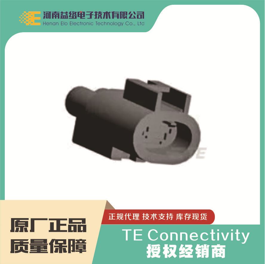 TE/̩�� 176143-2 ��������������  ��ʵ��� ԭ���ֻ������