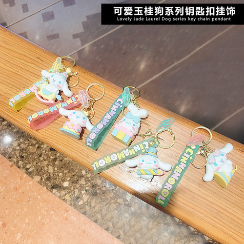 Cute cartoon Sanrio big-eared dog Yugui dog key chain chain decoration bag gift doll pendant