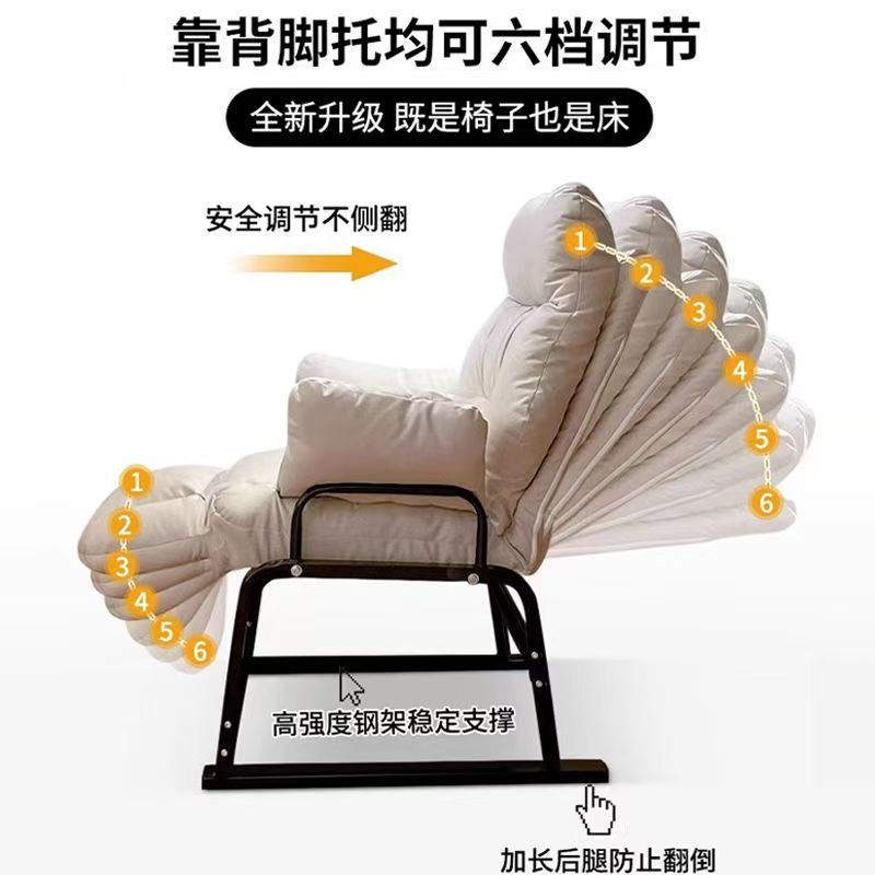 리클라이너 사무실 점심시간 낮잠 접이식 침대 홈 레저 리클라이닝 및 앉기 이중 목적 컴퓨터 의자 게으른 소파 의자