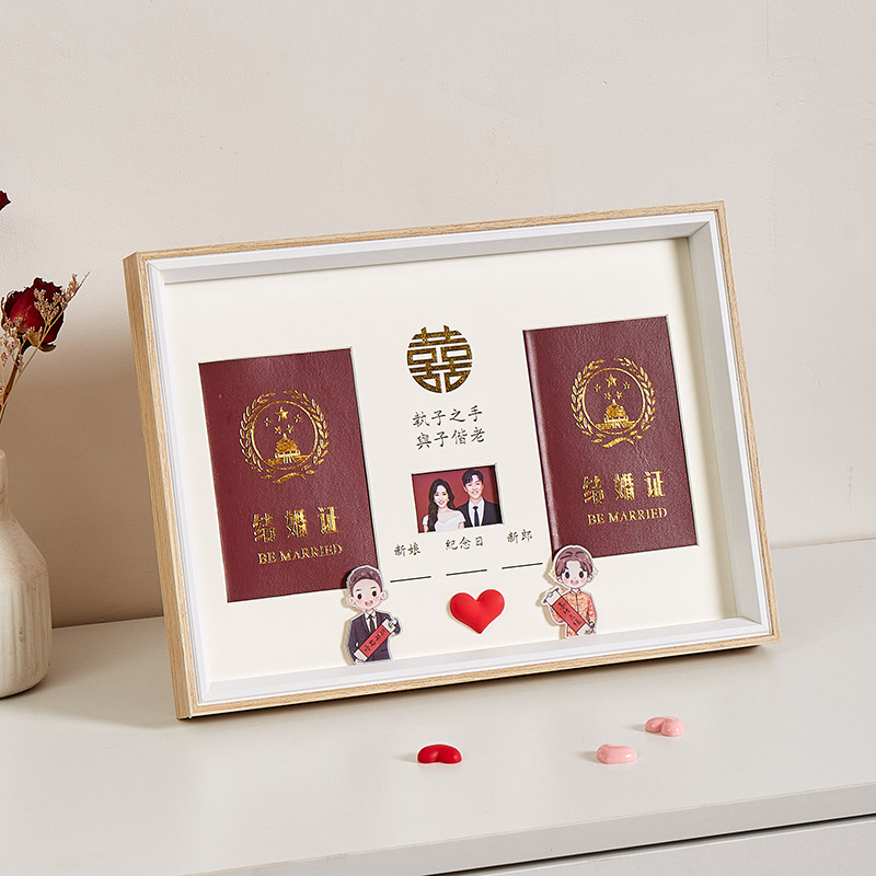 创意结婚证相框摆台结婚登记证件照证书相框结婚证件登记纪念相框