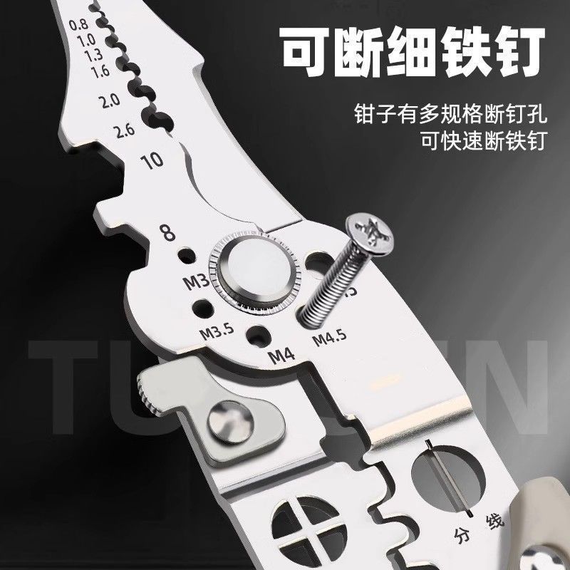 New Multifunctional Wire Stripping Pliers for Electricians, Specialized Peeling Pliers, Wire Cutting Pliers, Crimping Pliers, Imported Universal Pliers