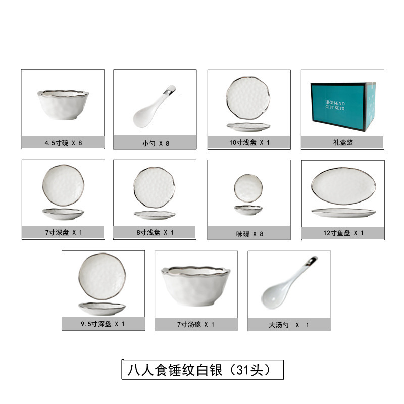 ins风碗碟套装家用轻奢餐具大汤碗吃饭碗日式陶瓷碗乔迁盘筷组合|undefined