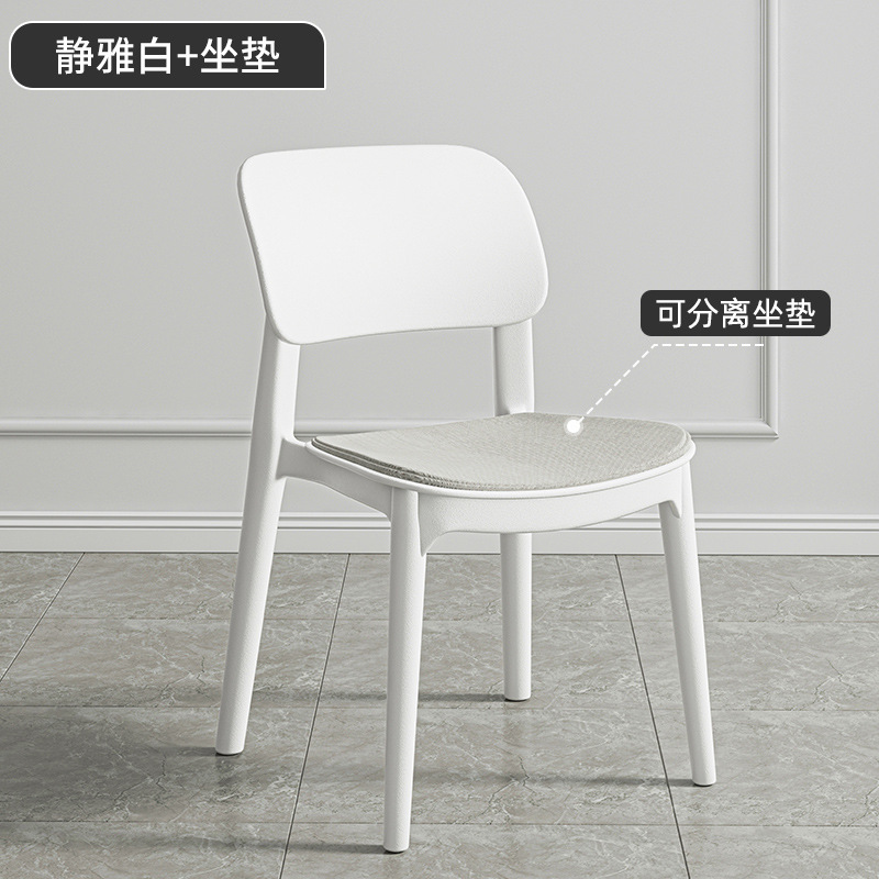 塑料椅子家用加厚餐厅餐桌餐椅舒服久坐商用藤编简约凳子靠背藤椅|undefined