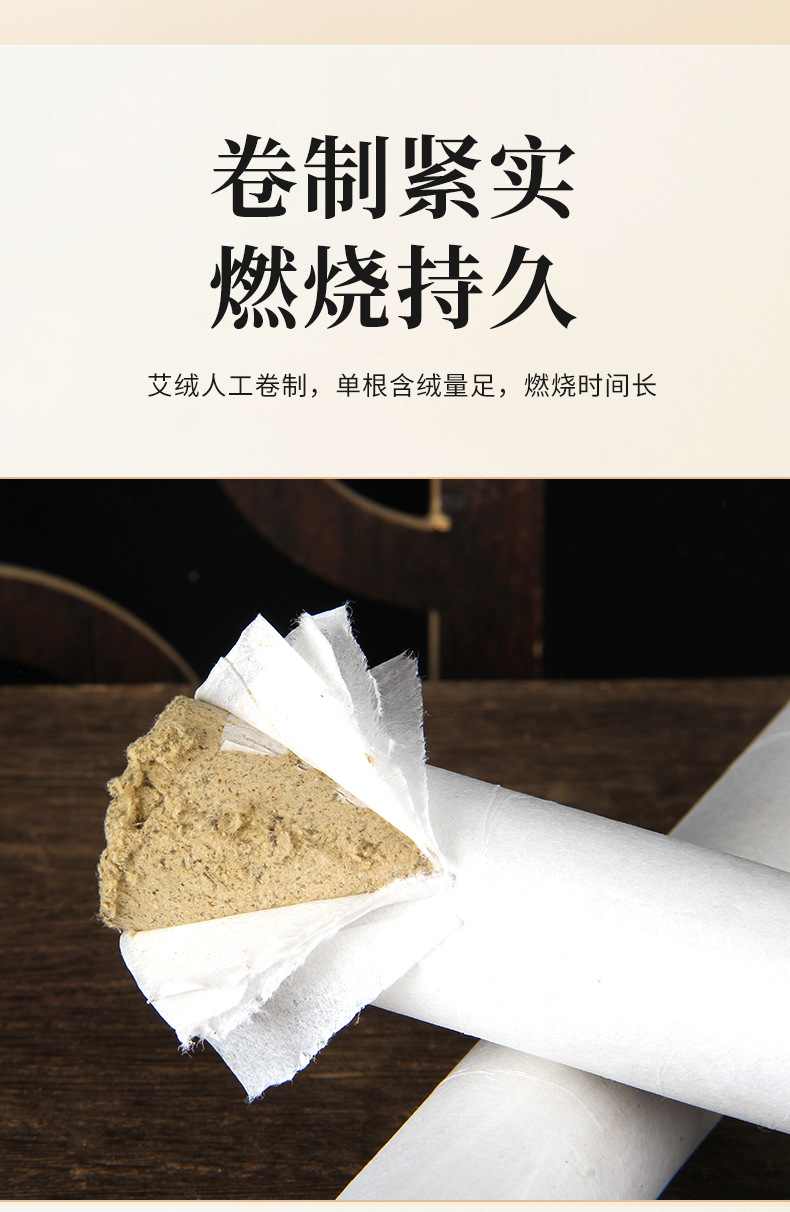 Five-Year Aged Moxa Stick 2.5cm Thick Ai Tiao Moxibustion Roll for Home and Studio Use specifications