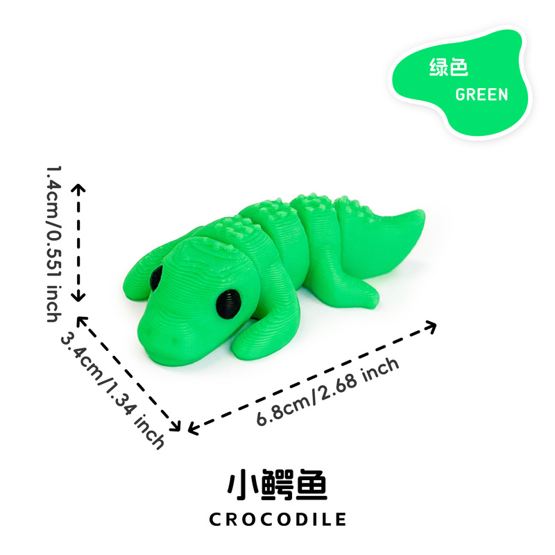 3d打印迷你小动物多彩玩具关节可动跨境盲袋盲盒扭蛋球填充小玩具|undefined