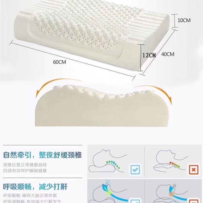 天然乳胶枕头、床垫系列