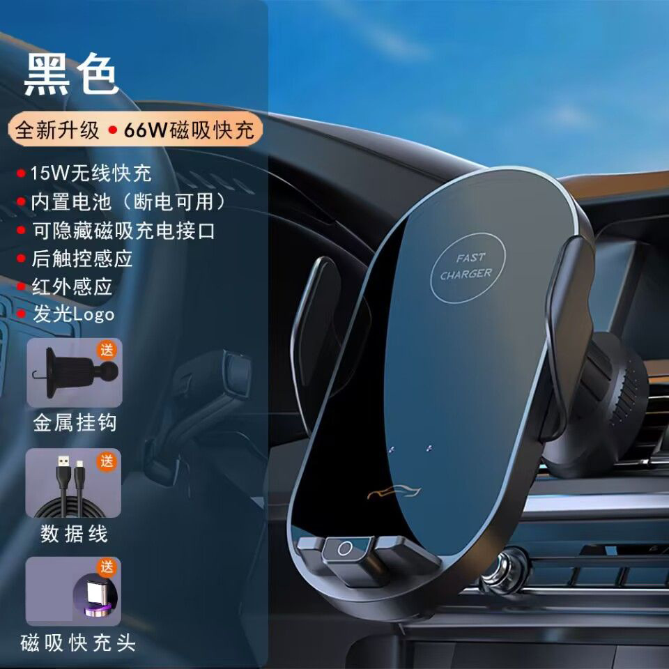 후크가 있는 검정색 [초고속 충전 자기 버전]