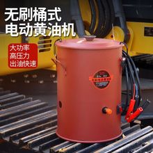 电动黄油机24v桶式挖机无刷电机24伏黄油枪挖掘机注油10米管